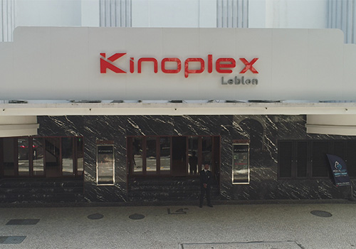 kinoplex-leblon-rua