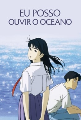 GHIBLI FEST - EU POSSO OUVIR O OCEANO (1993)