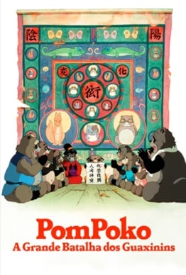 GHIBLI FEST - POM POKO: A GRANDE BATALHA DOS GUAXININS (1994)